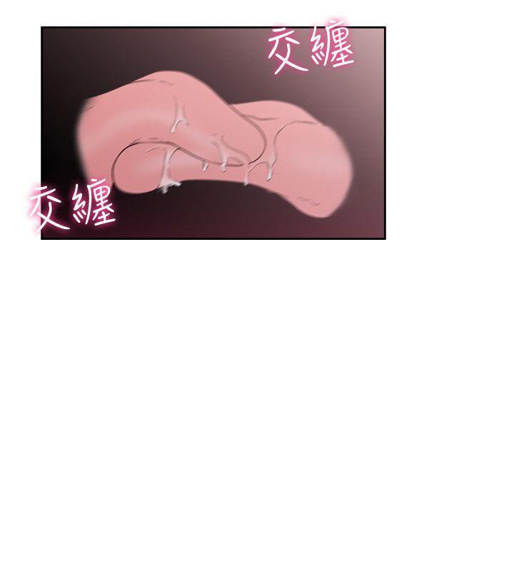 男男生子漫画韩漫全集-第72话-被听到怎么办?无删减无遮挡章节图片 