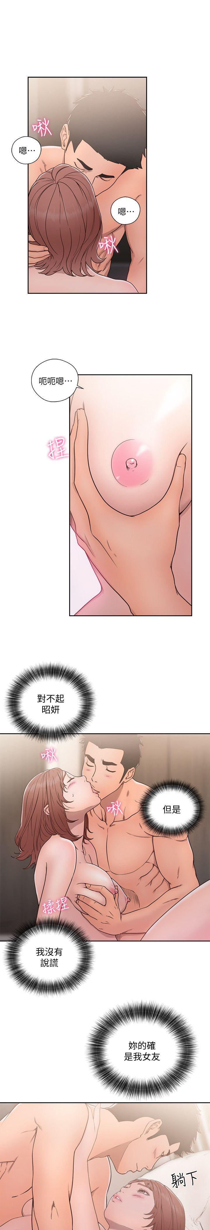 男男生子漫画韩漫全集-第72话-被听到怎么办?无删减无遮挡章节图片 