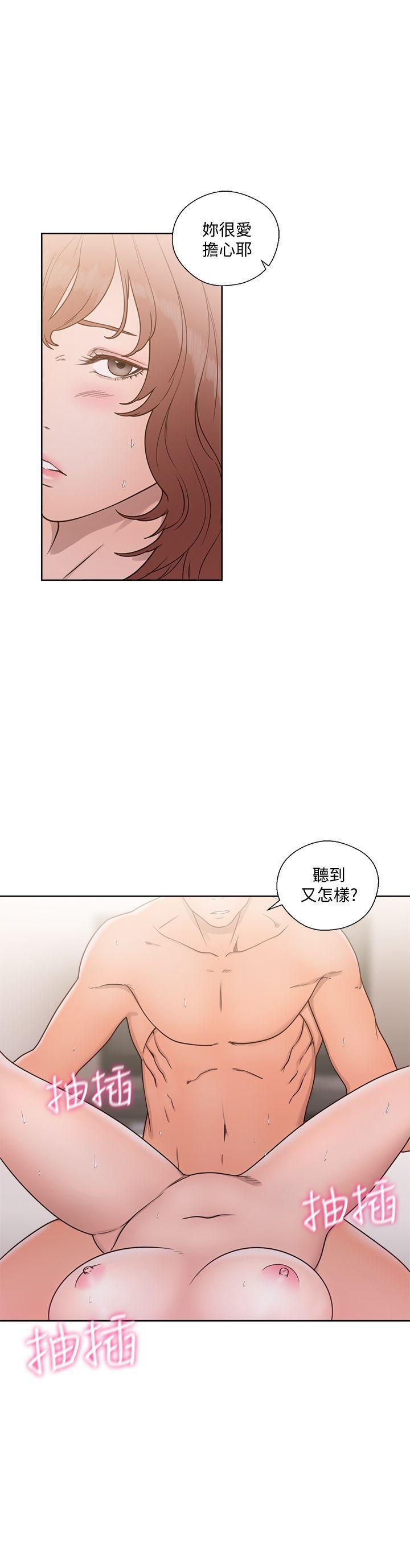 男男生子漫画韩漫全集-第73话-互相上下品嚐无删减无遮挡章节图片 