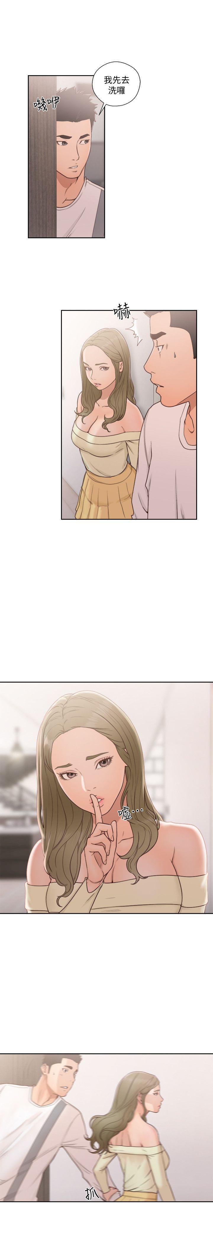 男男生子漫画韩漫全集-第73话-互相上下品嚐无删减无遮挡章节图片 