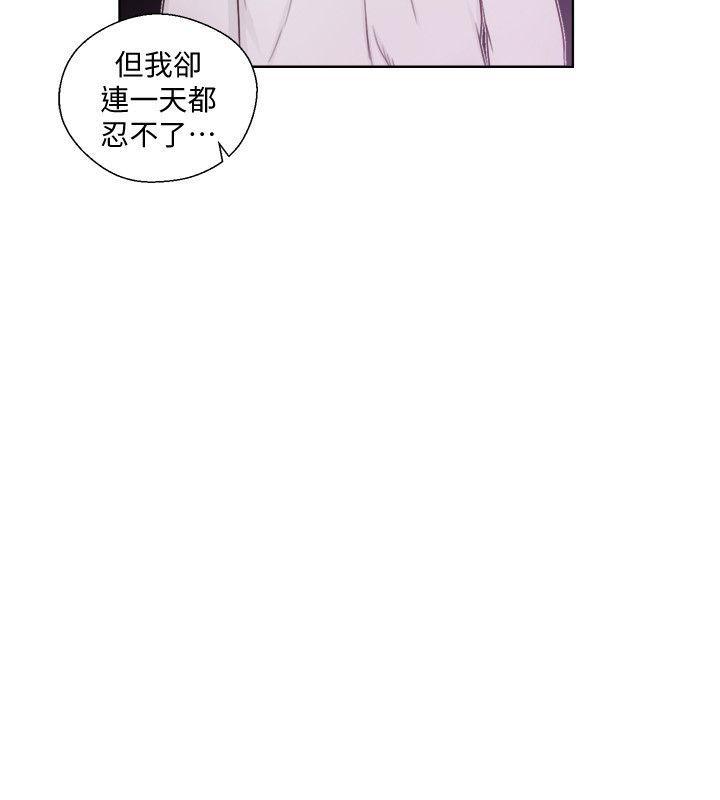 男男生子漫画韩漫全集-第73话-互相上下品嚐无删减无遮挡章节图片 