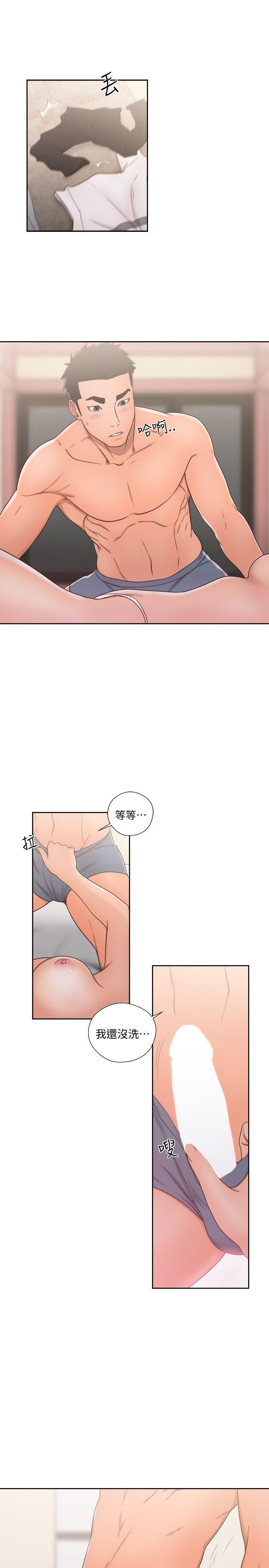 男男生子漫画韩漫全集-第73话-互相上下品嚐无删减无遮挡章节图片 