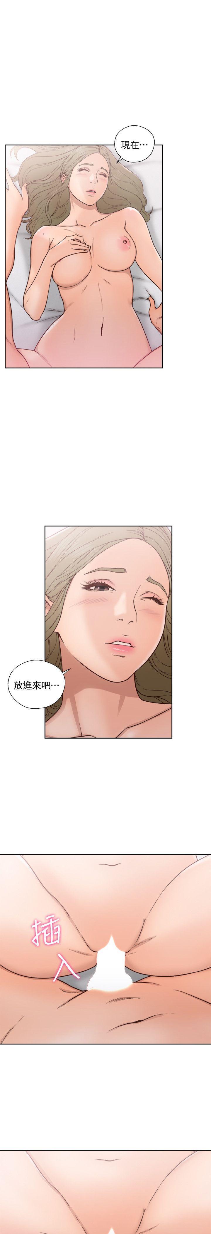 男男生子漫画韩漫全集-第74话-开始游戏吧?无删减无遮挡章节图片 