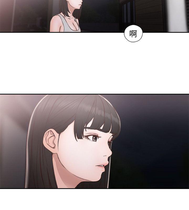 男男生子漫画韩漫全集-第74话-开始游戏吧?无删减无遮挡章节图片 