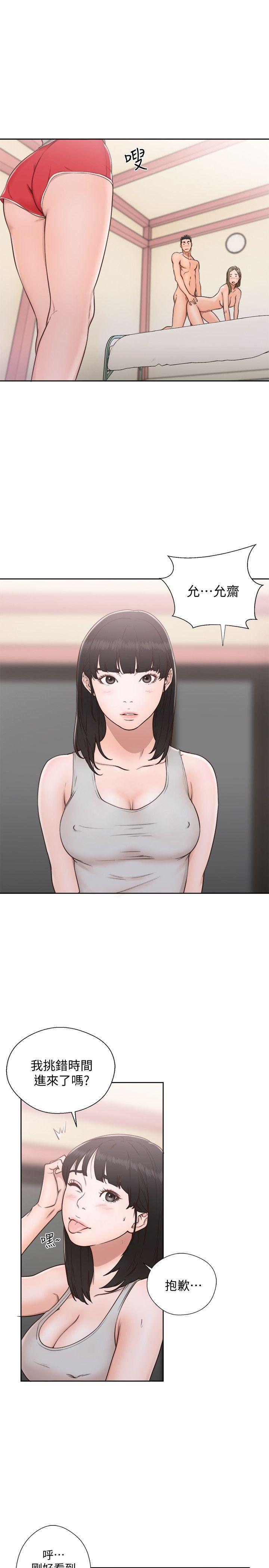 男男生子漫画韩漫全集-第74话-开始游戏吧?无删减无遮挡章节图片 