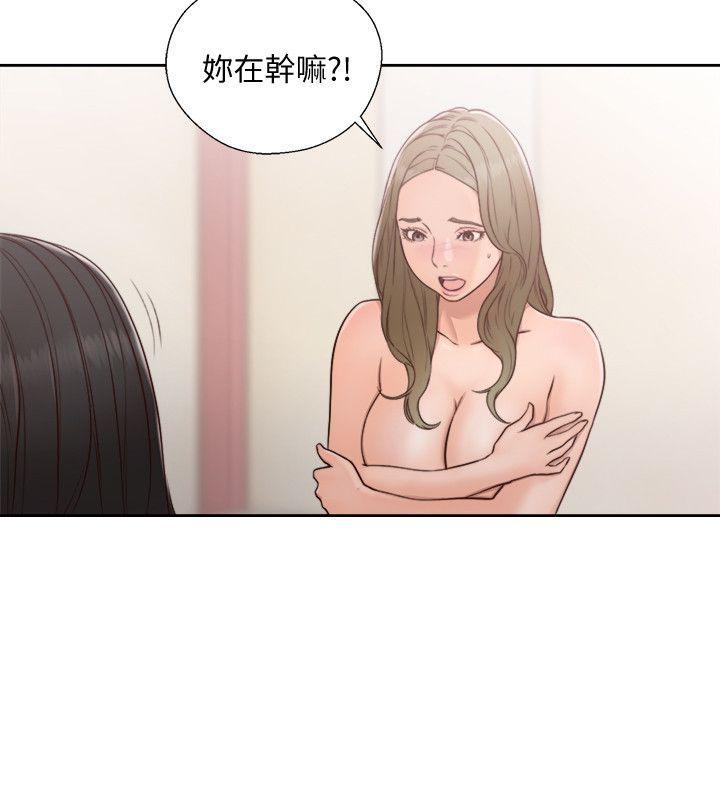 男男生子漫画韩漫全集-第74话-开始游戏吧?无删减无遮挡章节图片 