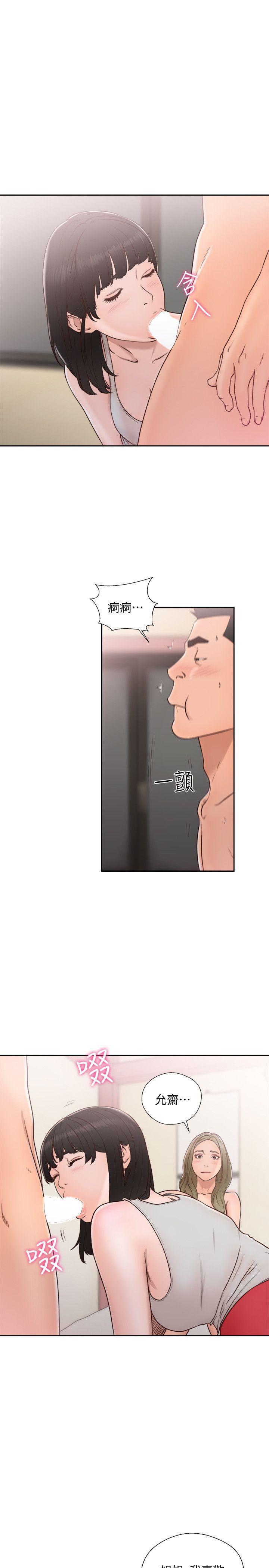 男男生子漫画韩漫全集-第74话-开始游戏吧?无删减无遮挡章节图片 