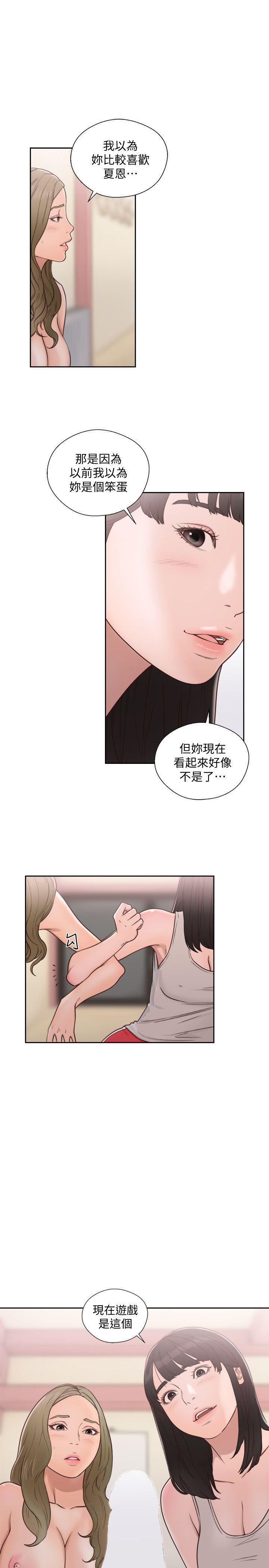 男男生子漫画韩漫全集-第75话-我想看姐姐跟英希哥做无删减无遮挡章节图片 