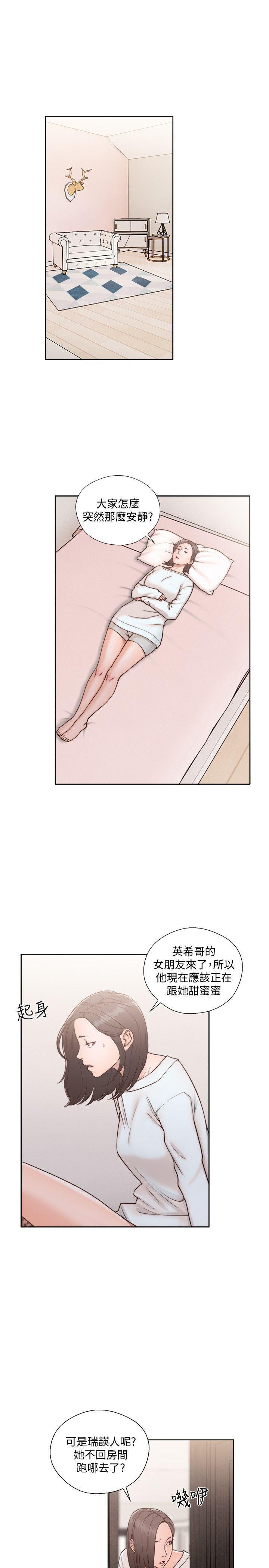 男男生子漫画韩漫全集-第75话-我想看姐姐跟英希哥做无删减无遮挡章节图片 