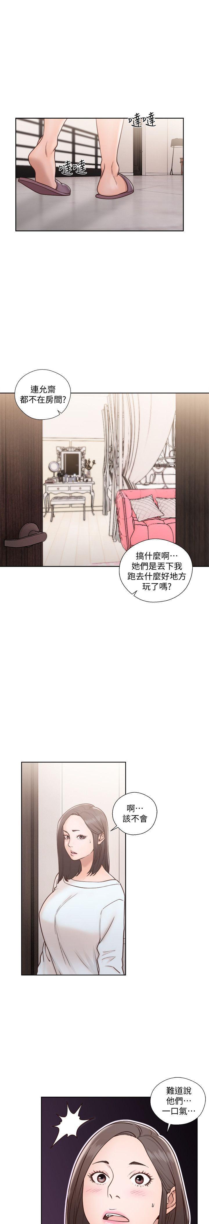 男男生子漫画韩漫全集-第75话-我想看姐姐跟英希哥做无删减无遮挡章节图片 