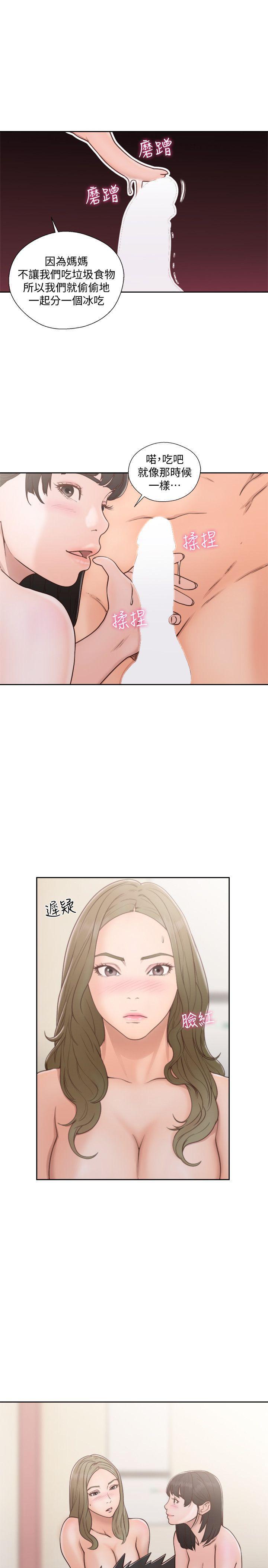 男男生子漫画韩漫全集-第75话-我想看姐姐跟英希哥做无删减无遮挡章节图片 