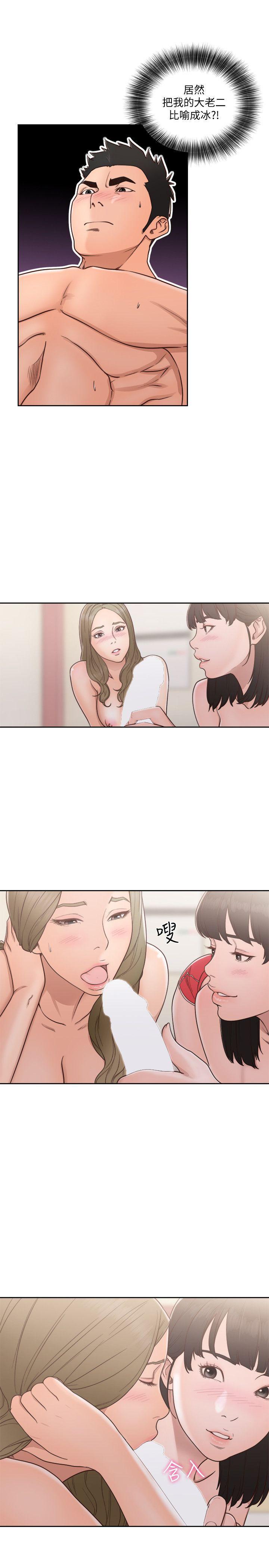 男男生子漫画韩漫全集-第75话-我想看姐姐跟英希哥做无删减无遮挡章节图片 