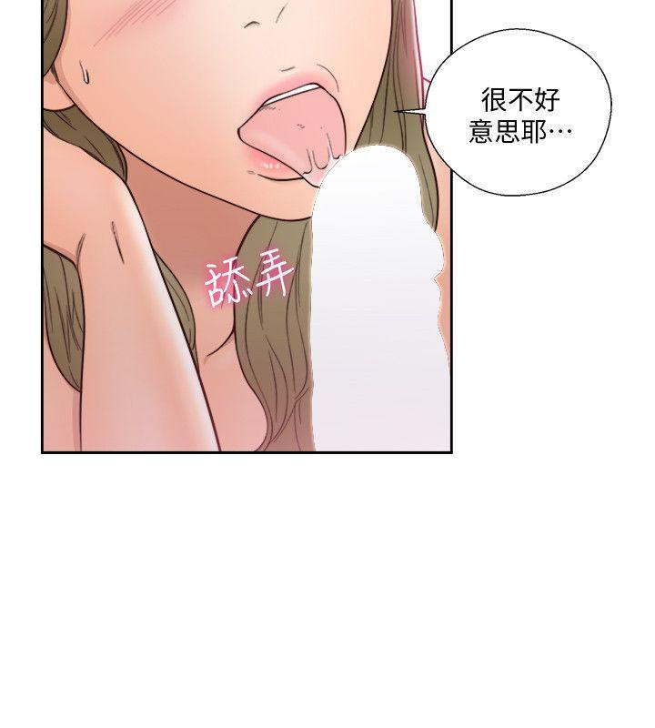 男男生子漫画韩漫全集-第75话-我想看姐姐跟英希哥做无删减无遮挡章节图片 