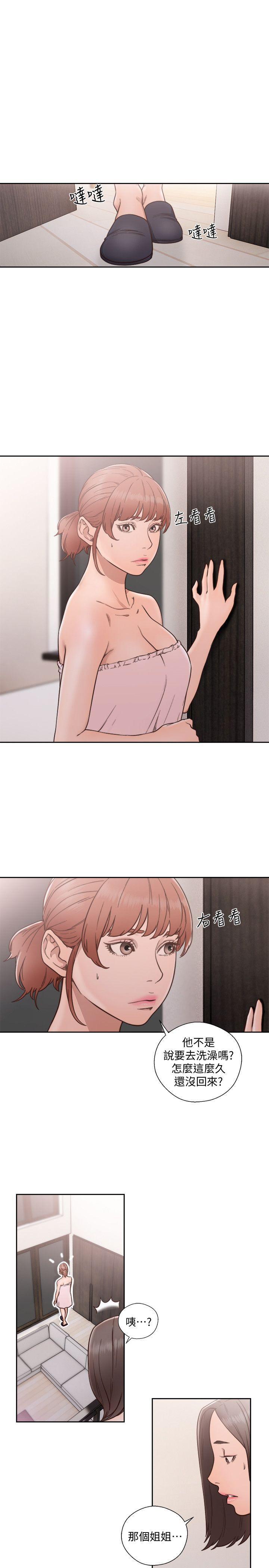 男男生子漫画韩漫全集-第75话-我想看姐姐跟英希哥做无删减无遮挡章节图片 