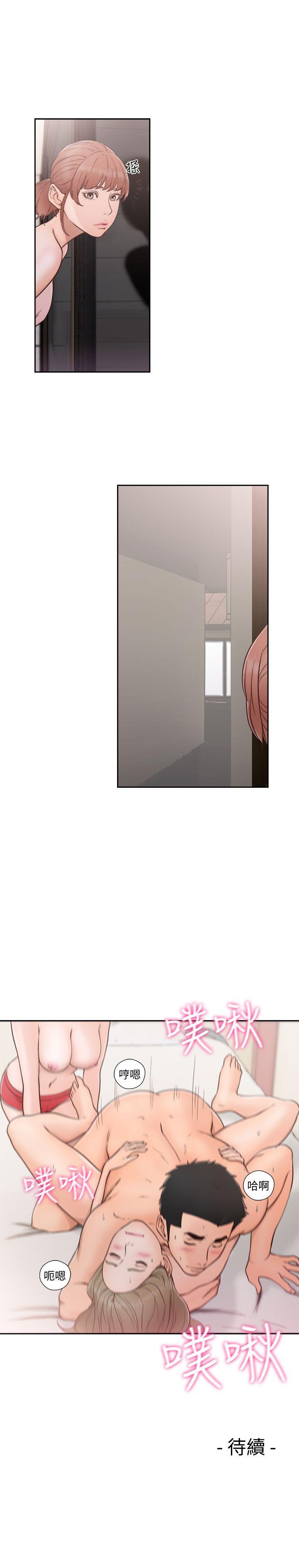 男男生子漫画韩漫全集-第75话-我想看姐姐跟英希哥做无删减无遮挡章节图片 