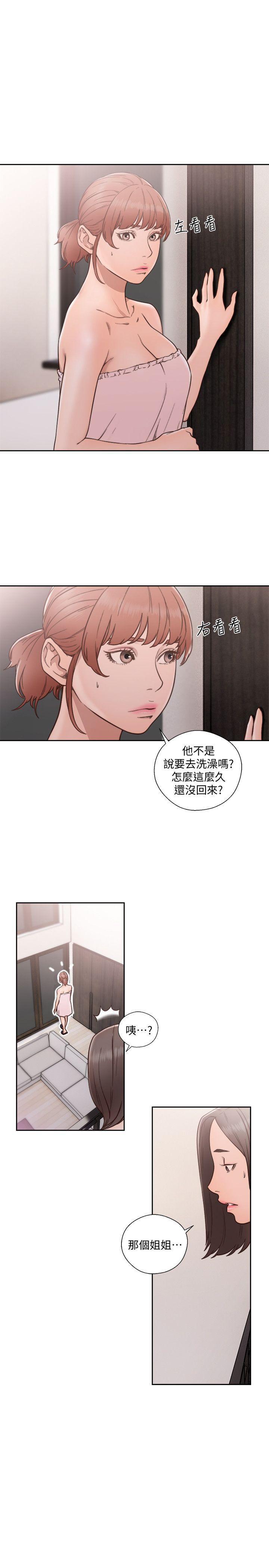 男男生子漫画韩漫全集-第76话-姐姐，我也要做无删减无遮挡章节图片 