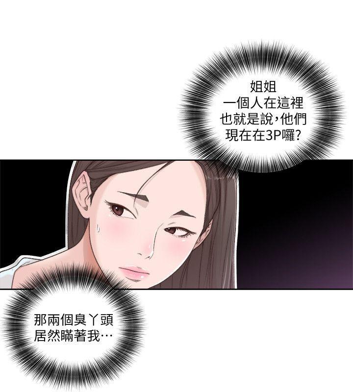男男生子漫画韩漫全集-第76话-姐姐，我也要做无删减无遮挡章节图片 