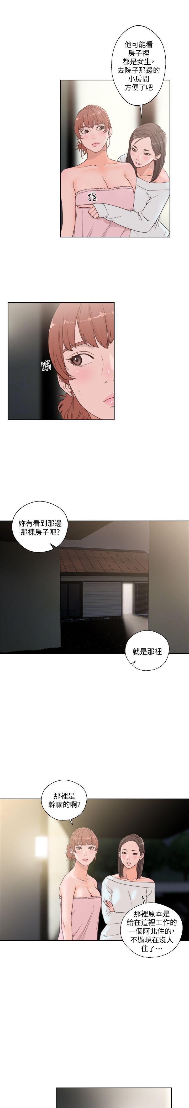 男男生子漫画韩漫全集-第76话-姐姐，我也要做无删减无遮挡章节图片 