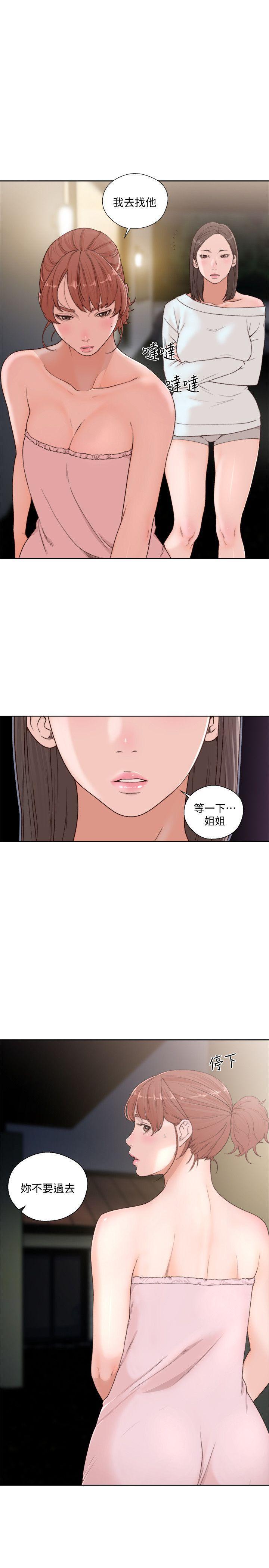 男男生子漫画韩漫全集-第76话-姐姐，我也要做无删减无遮挡章节图片 