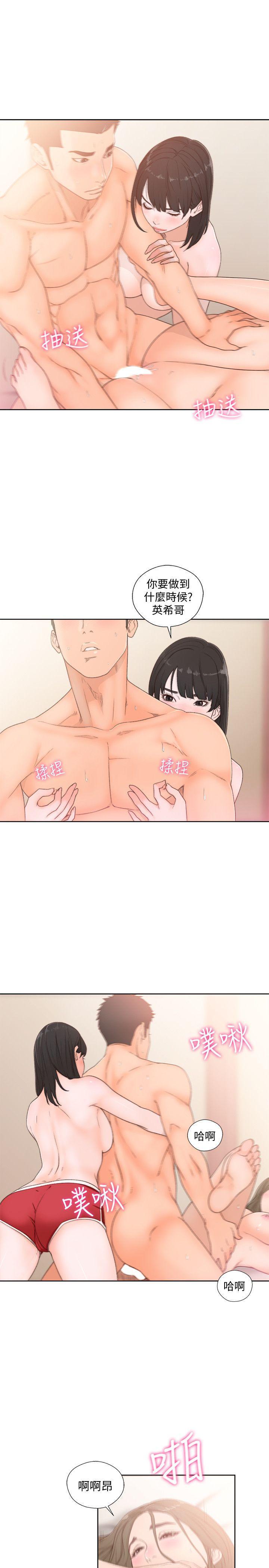 男男生子漫画韩漫全集-第76话-姐姐，我也要做无删减无遮挡章节图片 