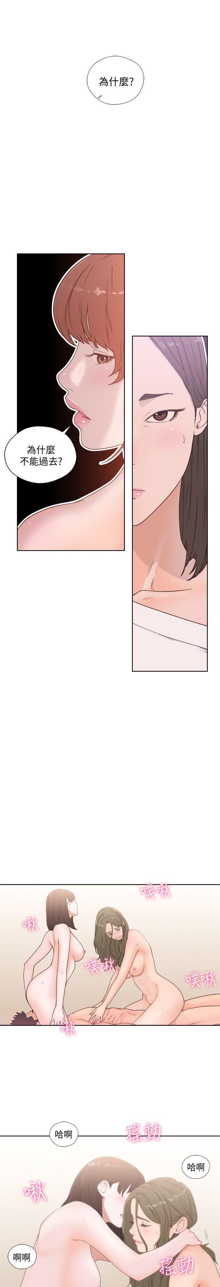 男男生子漫画韩漫全集-第76话-姐姐，我也要做无删减无遮挡章节图片 