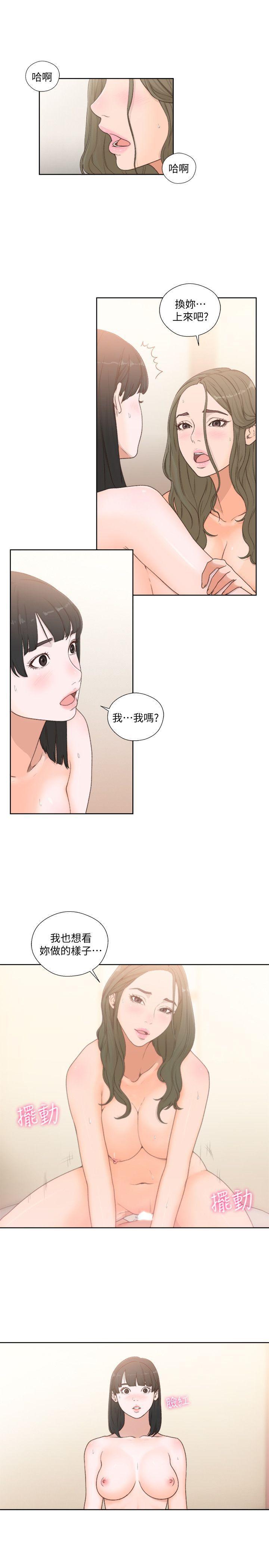 男男生子漫画韩漫全集-第76话-姐姐，我也要做无删减无遮挡章节图片 