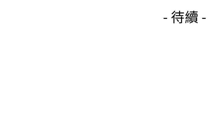 男男生子漫画韩漫全集-第76话-姐姐，我也要做无删减无遮挡章节图片 