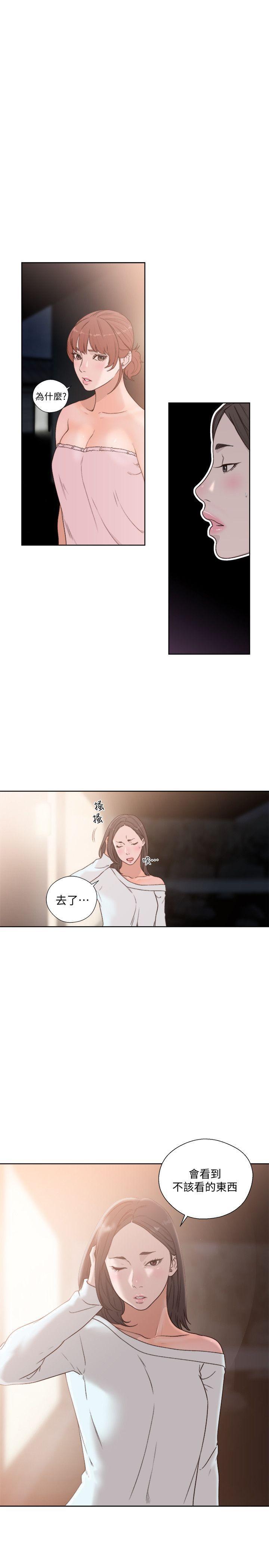 男男生子漫画韩漫全集-第77话-偷窥姐妹的另一个男子无删减无遮挡章节图片 