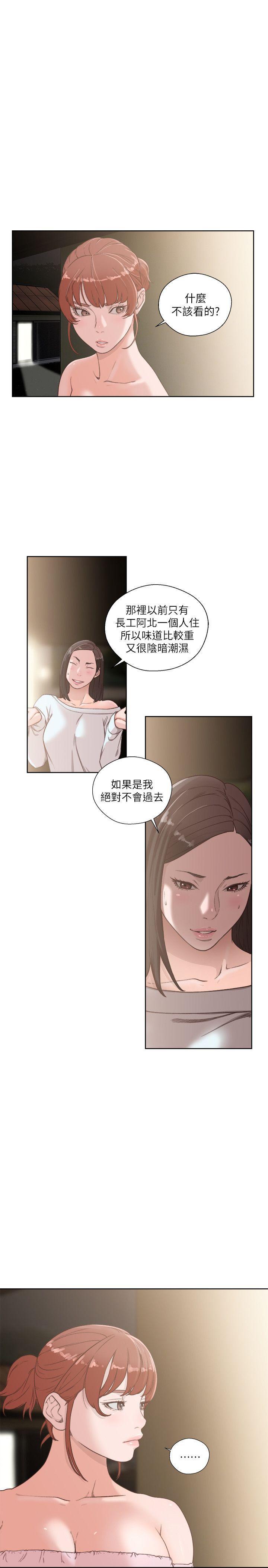 男男生子漫画韩漫全集-第77话-偷窥姐妹的另一个男子无删减无遮挡章节图片 
