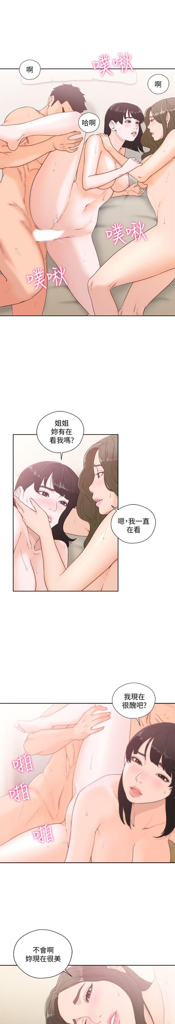 男男生子漫画韩漫全集-第77话-偷窥姐妹的另一个男子无删减无遮挡章节图片 