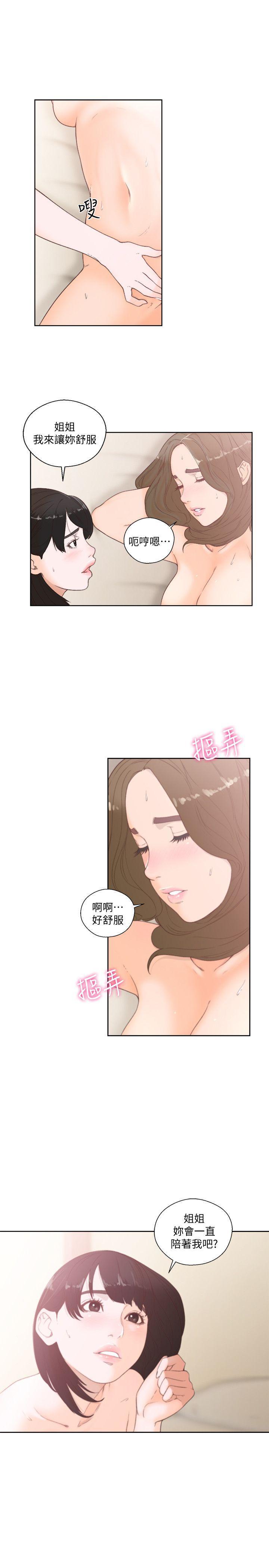 男男生子漫画韩漫全集-第77话-偷窥姐妹的另一个男子无删减无遮挡章节图片 