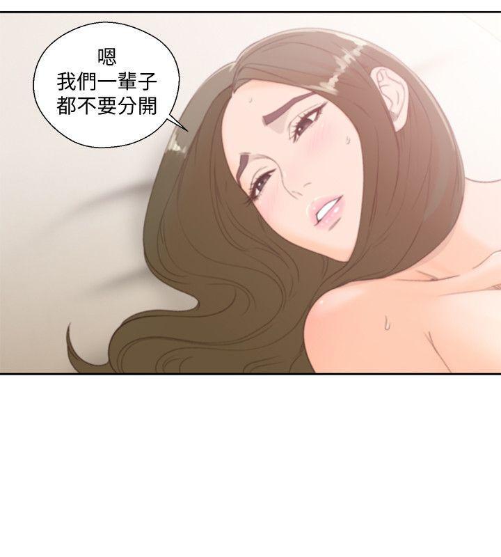 男男生子漫画韩漫全集-第77话-偷窥姐妹的另一个男子无删减无遮挡章节图片 