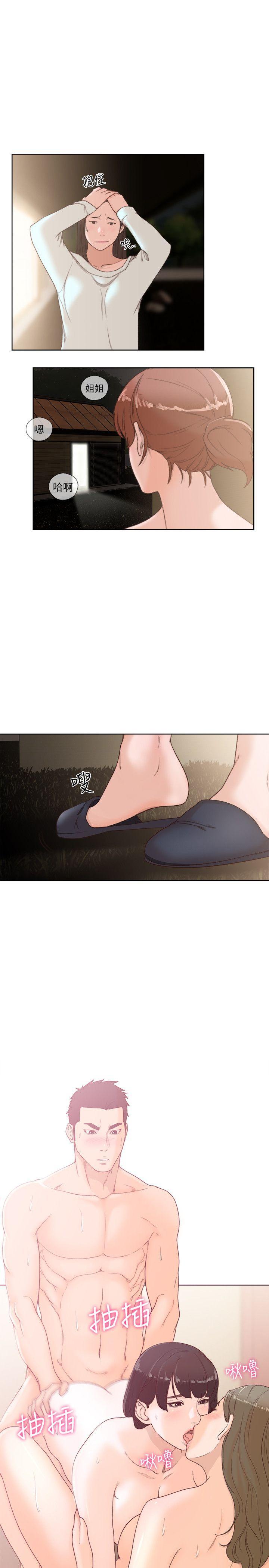 男男生子漫画韩漫全集-第77话-偷窥姐妹的另一个男子无删减无遮挡章节图片 