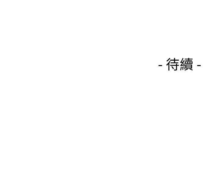 男男生子漫画韩漫全集-第77话-偷窥姐妹的另一个男子无删减无遮挡章节图片 