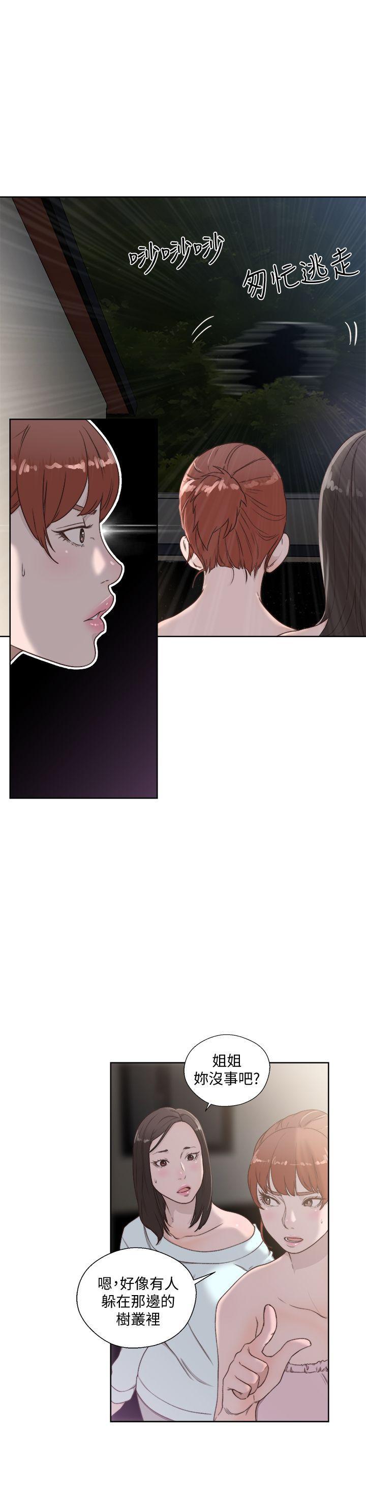 男男生子漫画韩漫全集-第78话-金先生被发现的相机无删减无遮挡章节图片 