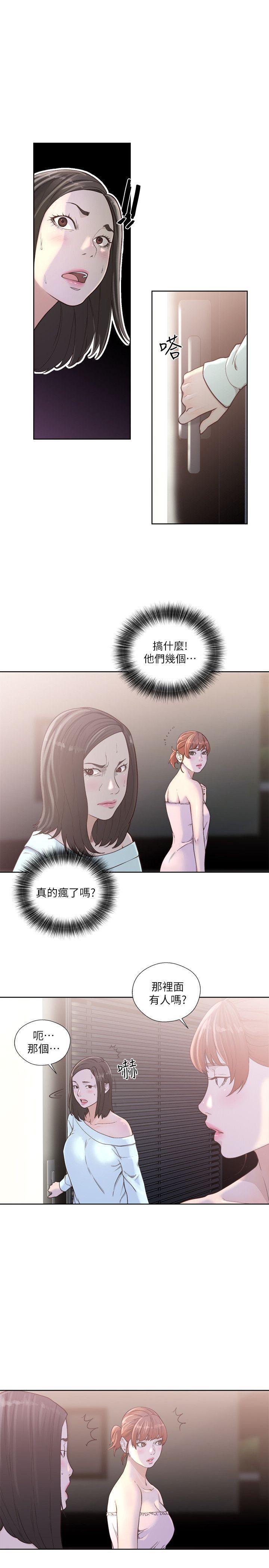 男男生子漫画韩漫全集-第78话-金先生被发现的相机无删减无遮挡章节图片 