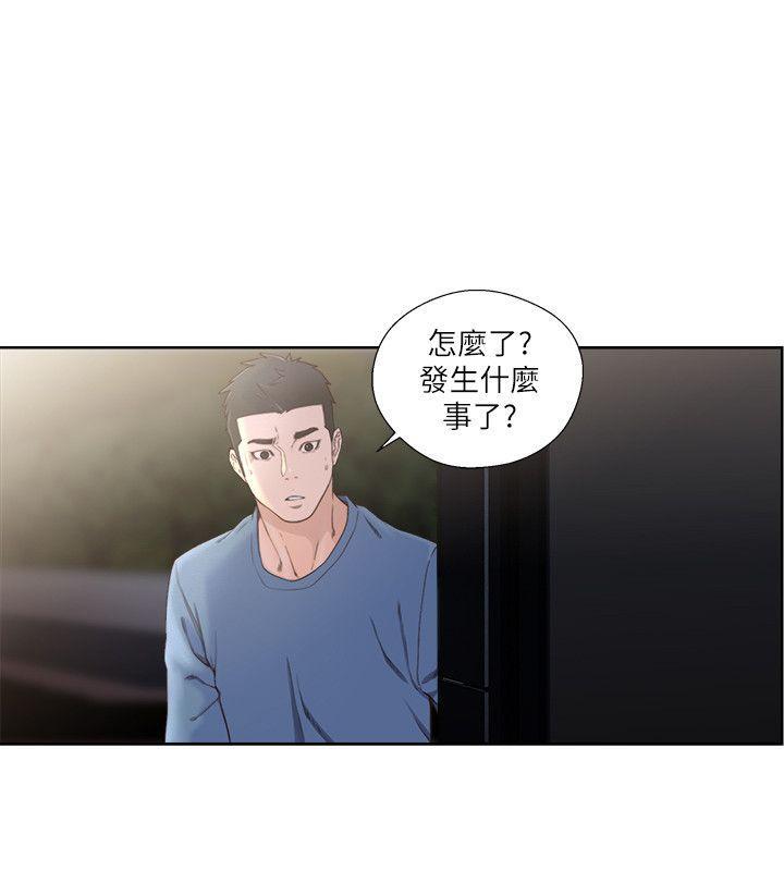 男男生子漫画韩漫全集-第78话-金先生被发现的相机无删减无遮挡章节图片 