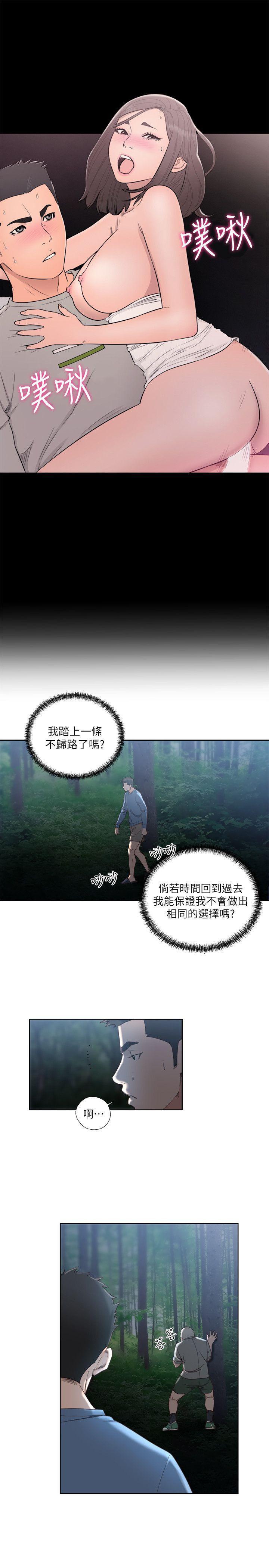 男男生子漫画韩漫全集-第78话-金先生被发现的相机无删减无遮挡章节图片 