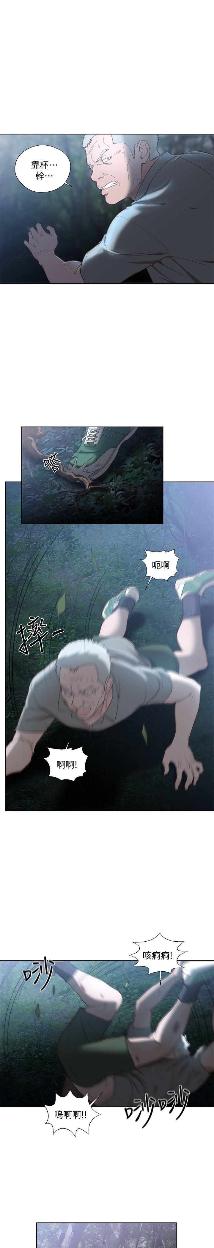 男男生子漫画韩漫全集-第78话-金先生被发现的相机无删减无遮挡章节图片 