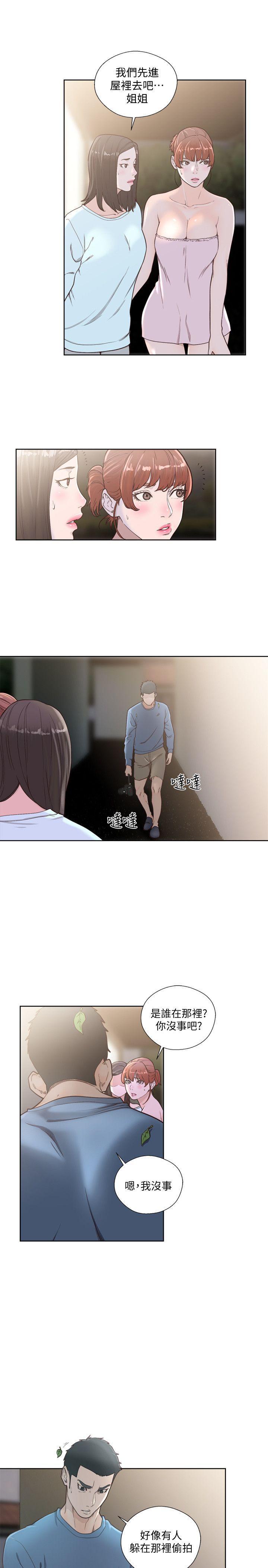 男男生子漫画韩漫全集-第78话-金先生被发现的相机无删减无遮挡章节图片 