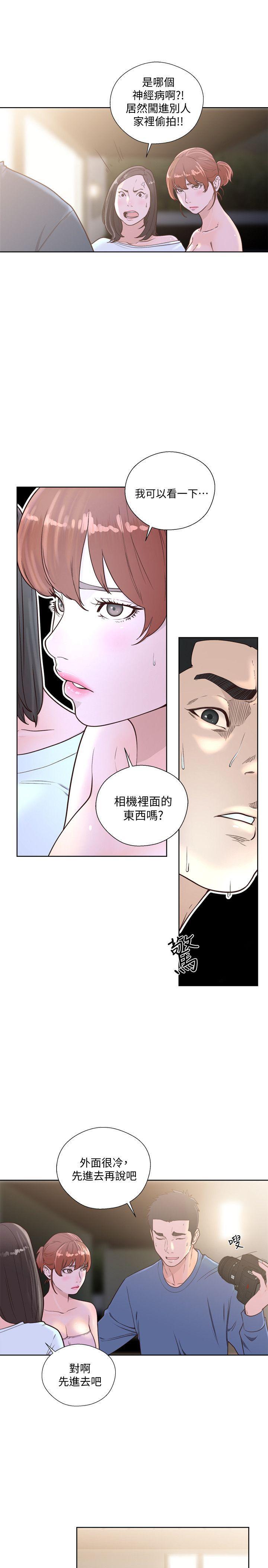 男男生子漫画韩漫全集-第78话-金先生被发现的相机无删减无遮挡章节图片 