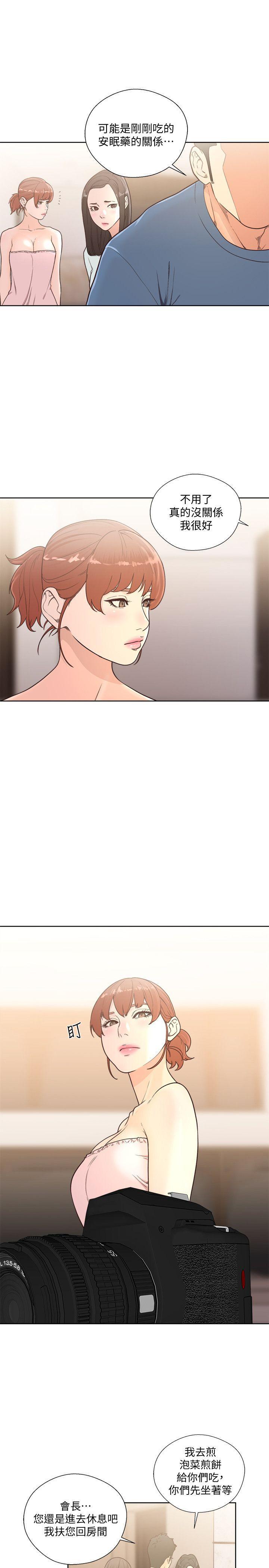 男男生子漫画韩漫全集-第78话-金先生被发现的相机无删减无遮挡章节图片 