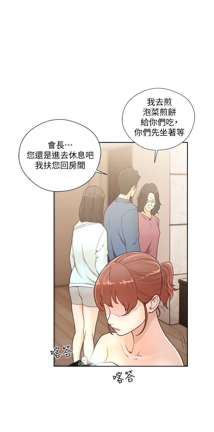 男男生子漫画韩漫全集-第79话-突变的女友无删减无遮挡章节图片 
