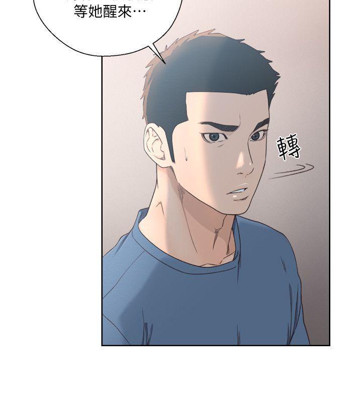 男男生子漫画韩漫全集-第79话-突变的女友无删减无遮挡章节图片 