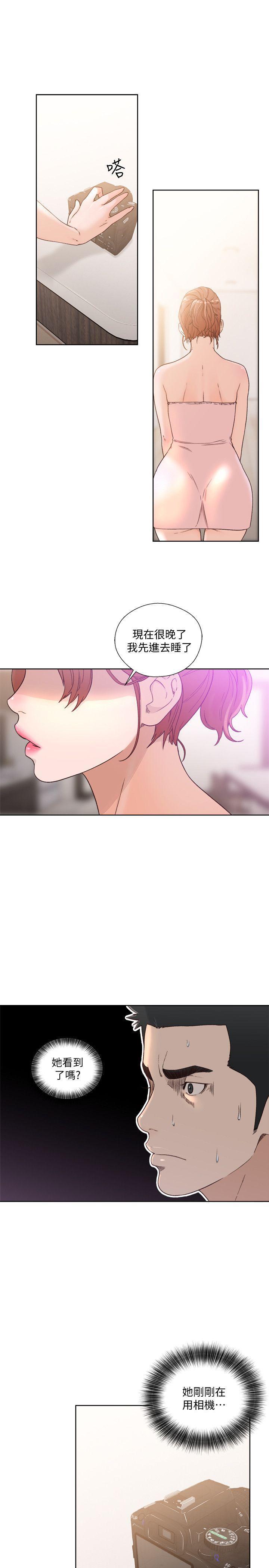 男男生子漫画韩漫全集-第79话-突变的女友无删减无遮挡章节图片 
