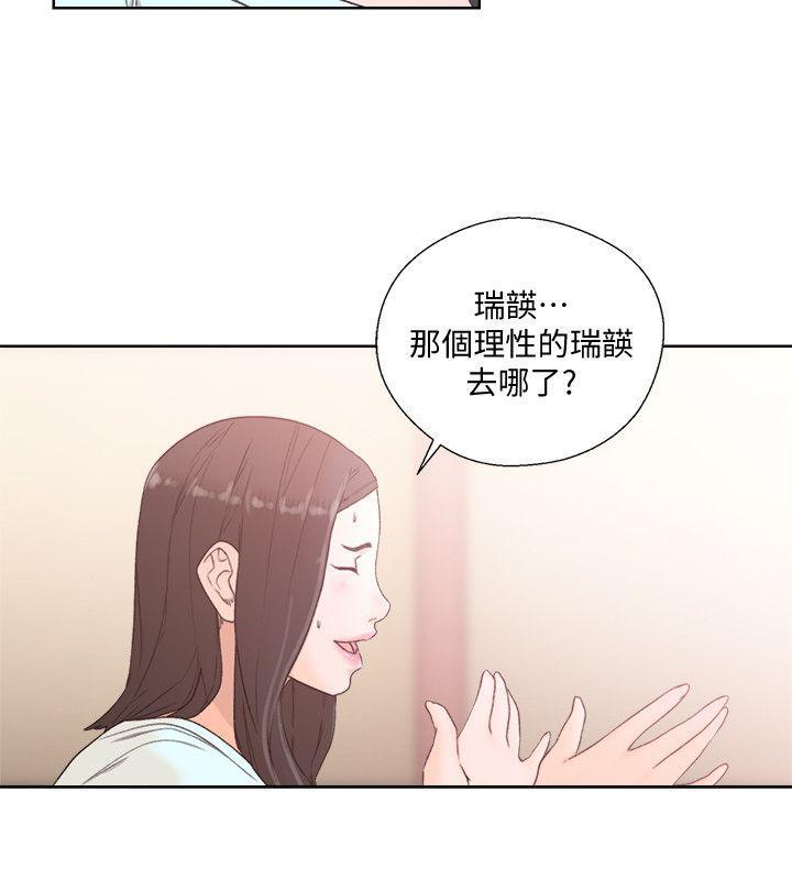 男男生子漫画韩漫全集-第79话-突变的女友无删减无遮挡章节图片 