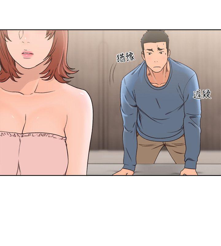 男男生子漫画韩漫全集-第79话-突变的女友无删减无遮挡章节图片 