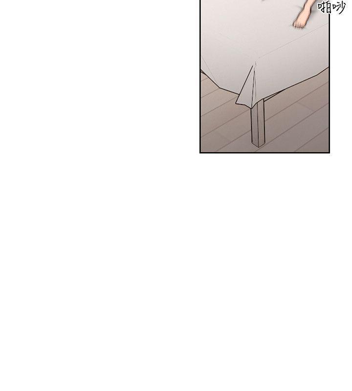 男男生子漫画韩漫全集-第79话-突变的女友无删减无遮挡章节图片 