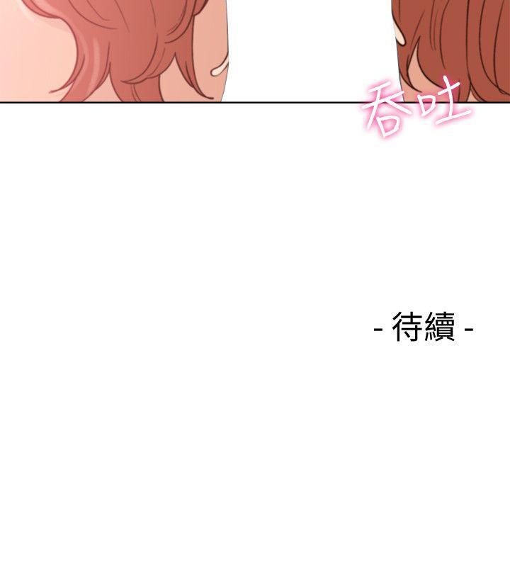 男男生子漫画韩漫全集-第79话-突变的女友无删减无遮挡章节图片 