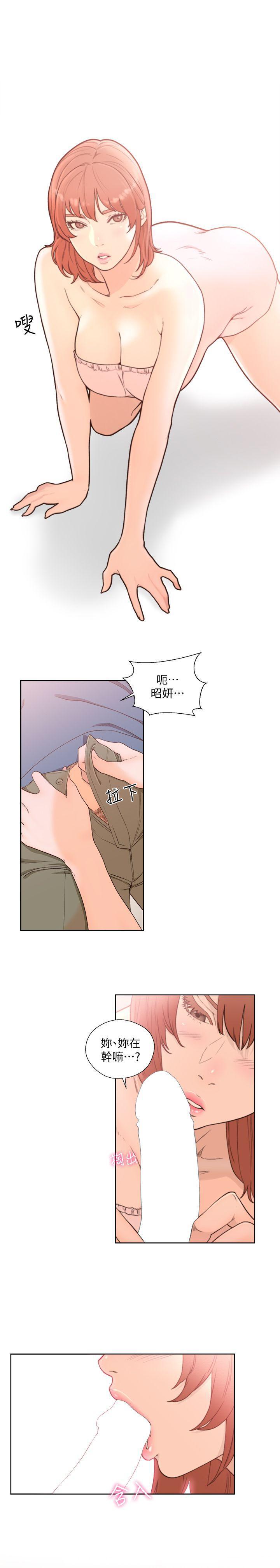男男生子漫画韩漫全集-第80话-你要选谁?无删减无遮挡章节图片 